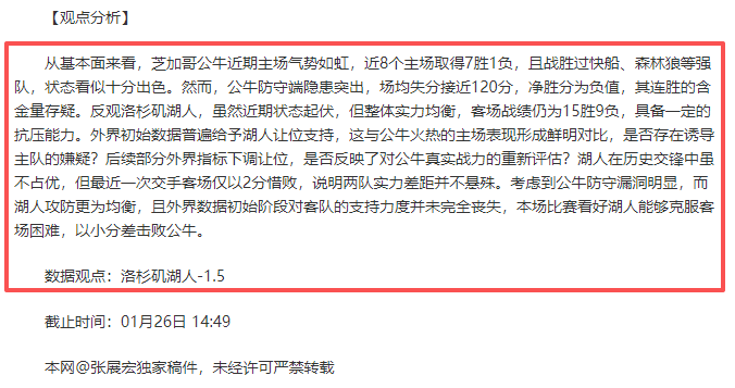 马丁,巴科尔跻身,业界,米乐YY易游体育,米乐YY易游体育app,米乐YY易游体育官网,米乐YY易游体育下载,米乐YY易游体育入口