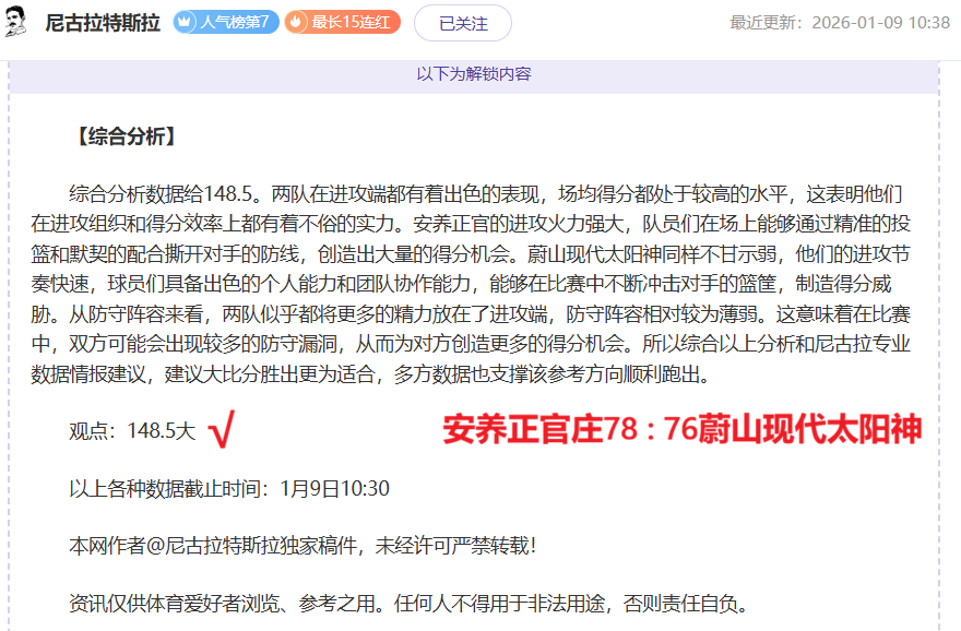 杭州亚残运,残疾人运动,员在杭州追,米乐YY易游体育,米乐YY易游体育app,米乐YY易游体育官网,米乐YY易游体育下载,米乐YY易游体育入口