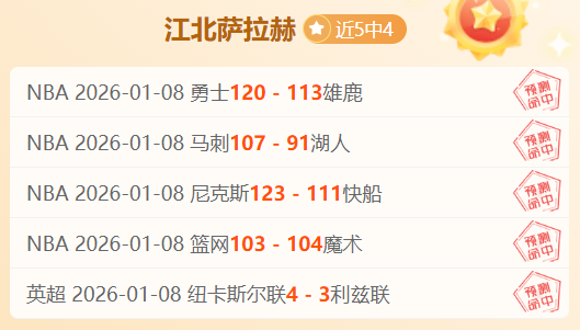 因扎吉力挺,平局合理,劳塔罗周末,米乐YY易游体育,米乐YY易游体育app,米乐YY易游体育官网,米乐YY易游体育下载,米乐YY易游体育入口