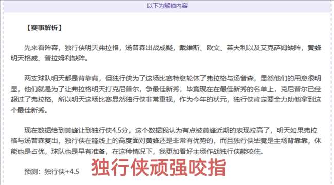刘殿座惊艳,登场,夺得,米乐YY易游体育,米乐YY易游体育app,米乐YY易游体育官网,米乐YY易游体育下载,米乐YY易游体育入口
