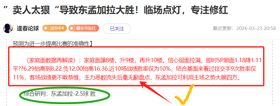 沈梦露十字,韧带受伤,勒沃库森官,米乐YY易游体育,米乐YY易游体育app,米乐YY易游体育官网,米乐YY易游体育下载,米乐YY易游体育入口