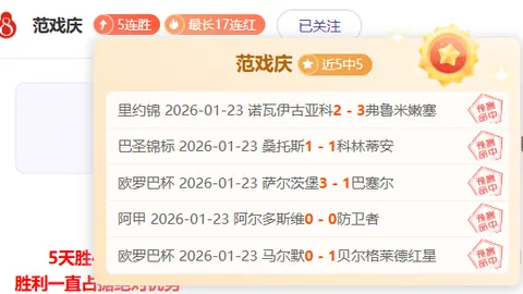 内马尔遭法足协重罚：两场停赛及一次缓刑附加