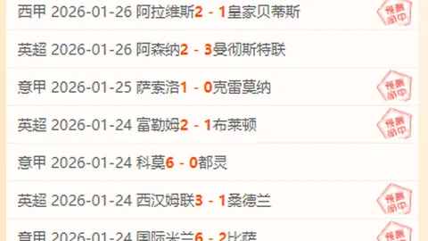 “阿森纳球星萨卡遭遇腿筋伤势，恢复时间预计长达数周”