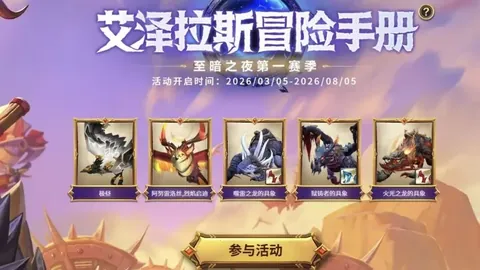 1月19日CBA：浙江迎战辽宁