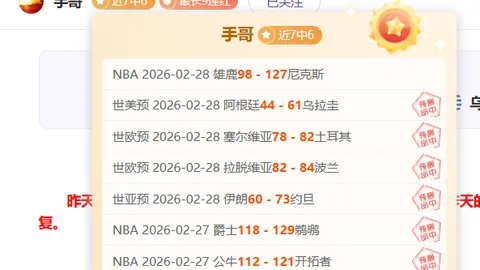 伯恩茅斯对决苦主，小蜜蜂樱桃喜好