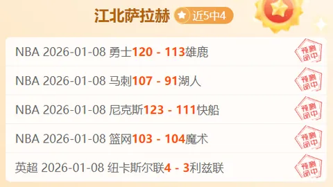 “因扎吉力挺平局合理；劳塔罗周末有望回归首发”