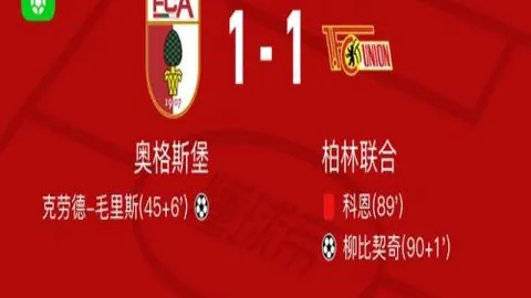 阿芳长途飞行未检测防护引德雷森质疑：何其不合理？