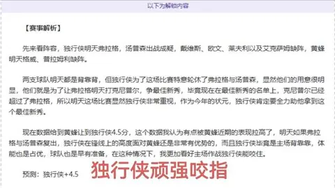 刘殿座惊艳登场，夺得2025中超门将最佳荣誉！