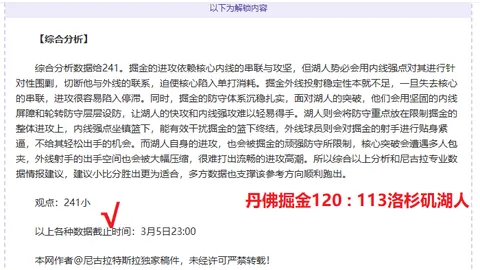 沈梦露十字韧带受伤，勒沃库森官方宣布赛季将缺席比赛
