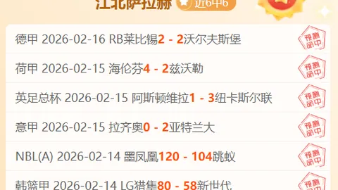 马竞3500万欧奖金报价求购埃德森，亚特兰大4000万欧要价