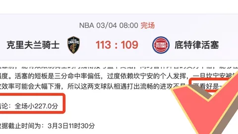 大乐透期号专家推荐解读：主队让步分析及前区十码预测